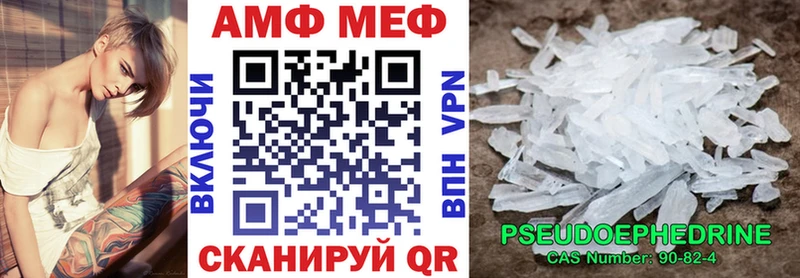 купить наркотик  Александровское  АМФЕТАМИН 97% 