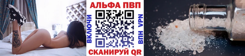 МЕГА как зайти  Александровское  Alfa_PVP крисы CK 