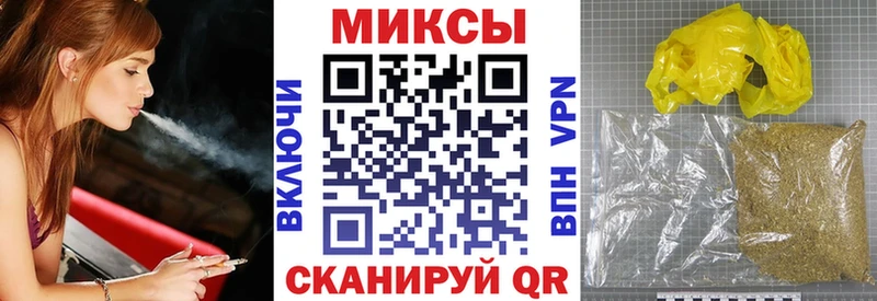 Бутират 1.4BDO  Александровское 