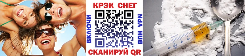 закладка Александровское COCAIN Боливия