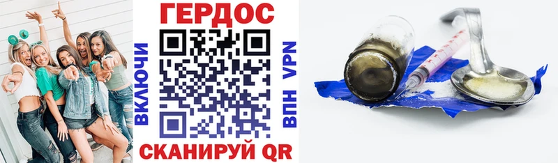 купить закладку  Александровское  ГЕРОИН Афган 
