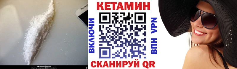 КЕТАМИН ketamine Александровское