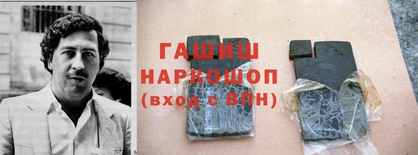 марихуана Новозыбков