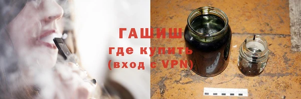 гидра Алзамай