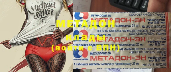марихуана Новозыбков