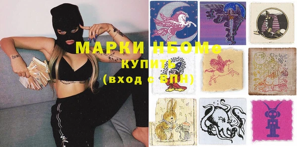 гидра Алзамай