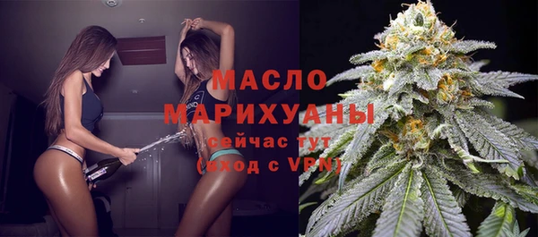 синтетический гашиш Новокубанск
