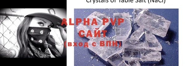 гашиш Новодвинск