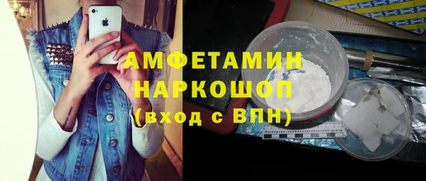 прущий лед Алексин