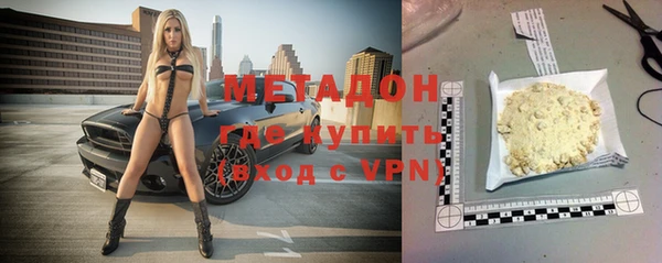 синтетический гашиш Новокубанск