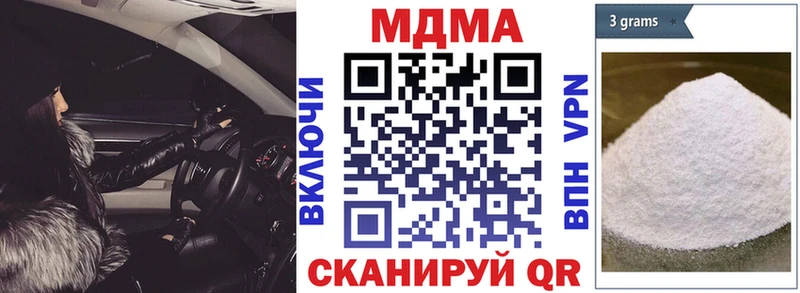 МДМА Molly  hydra зеркало  Александровское 