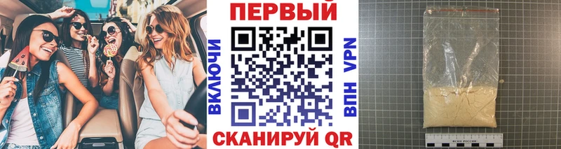 как найти закладки  Александровское  OMG   Метамфетамин Декстрометамфетамин 99.9% 
