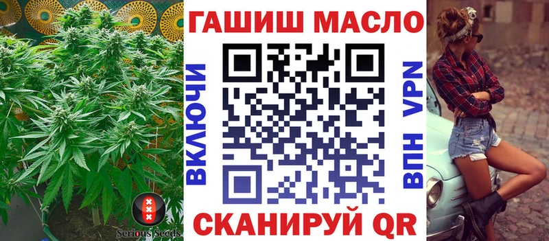 Дистиллят ТГК жижа  сайты даркнета состав  Александровское 