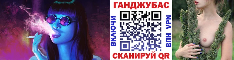 Марихуана конопля  Александровское 